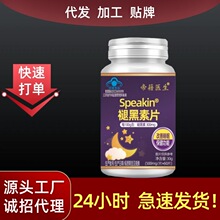 �ʺ���ƬSpeakin�ۼ��t������˯�߱���ʳƷ50���bԴ�^���S���l