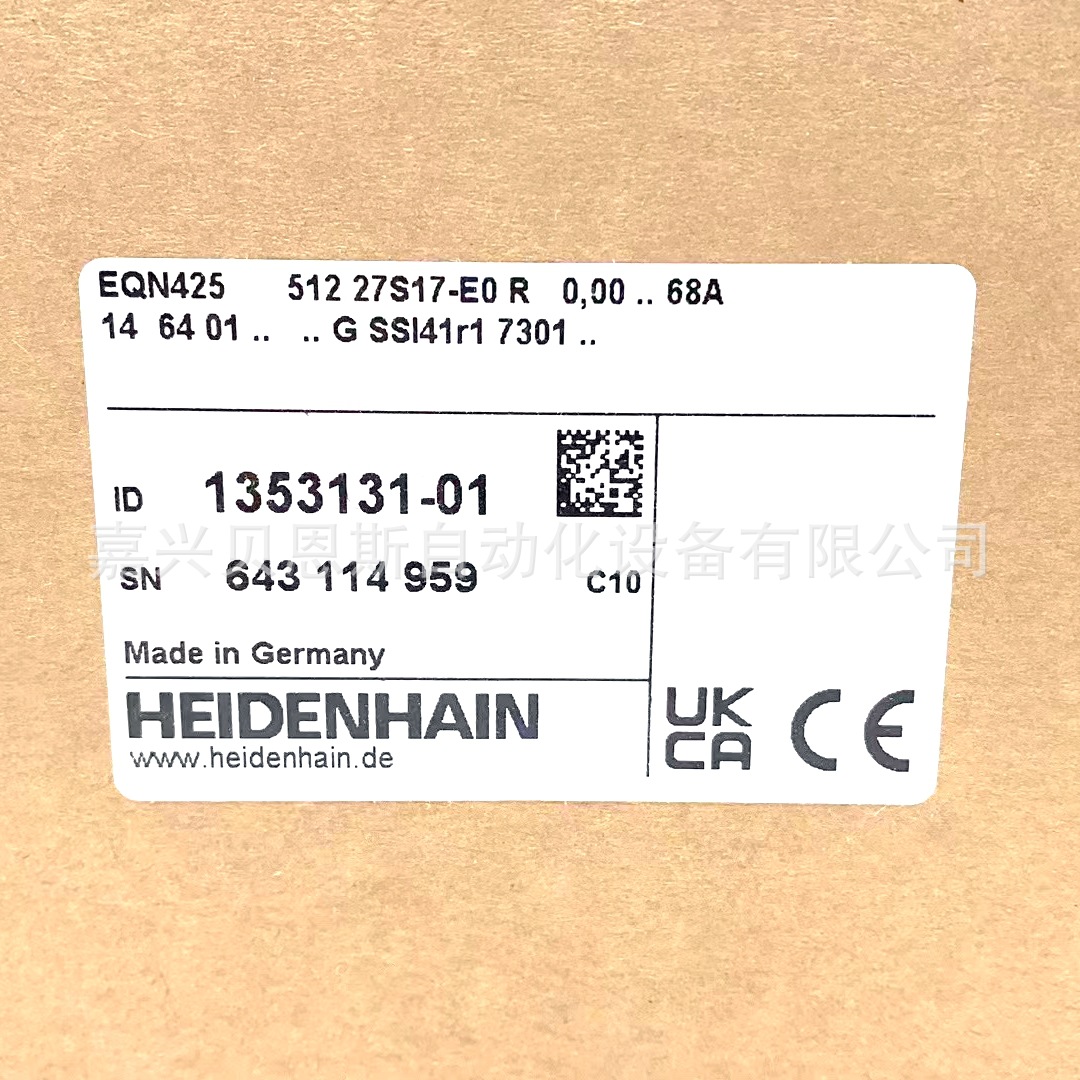 EQN425 512 27S17-E0 ID1132407-03/1353131-01 海德汉原装编码器