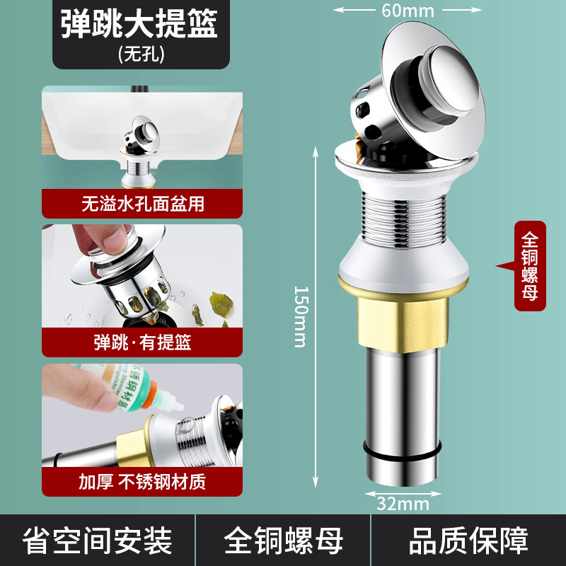 洗脸盆下水管下水器配件洗手池面盆台盆防臭防虫排水管带配件|undefined