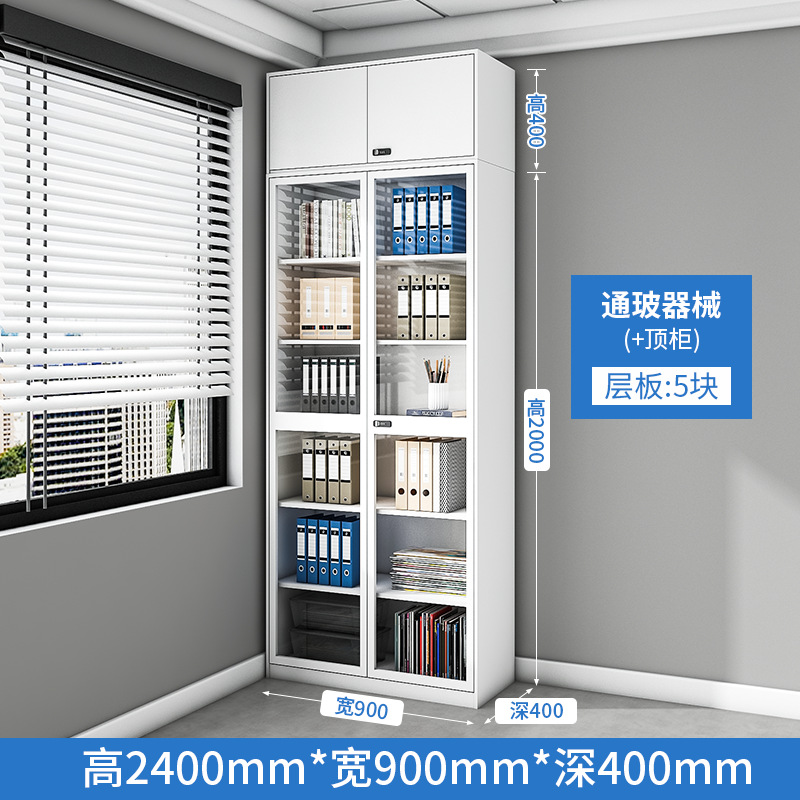 Gabinete de archivos de oficina de 2 metros de altura Gabinete de documentos de información financiera Gabinete de comprobantes de contraseña Cerradura de archivos de hoja de hierro Gabinete de visualización de vidrio