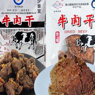 �����ʮ��ţ�����������ţ�����ˑ��f��ʳС�r������eС��