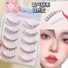 Cute eyelashes, transparent stems, mama-sense eye tail elongated eyelashes, natural simulated soft and comfortable eyelashes