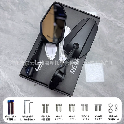 Large field of view rear view auxiliary mirror Mirror Light Uyang H150 - aluminum-alloy-aos9-white-glass-normal-screws