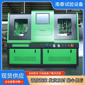 Испытательный стенд Common Rail высокого давления. Заводской экспортный стенд для калибровки дизельного насоса Common Rail CR966. Полностью автоматический испытательный стенд Common Rail.