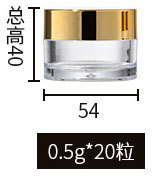 スポット 30 カプセルボトルエッセンシャルオイルゴールド接着剤粉末接着剤密封スキンケアボトルアクリル化粧品ボトル空ボトル包装材|undefined