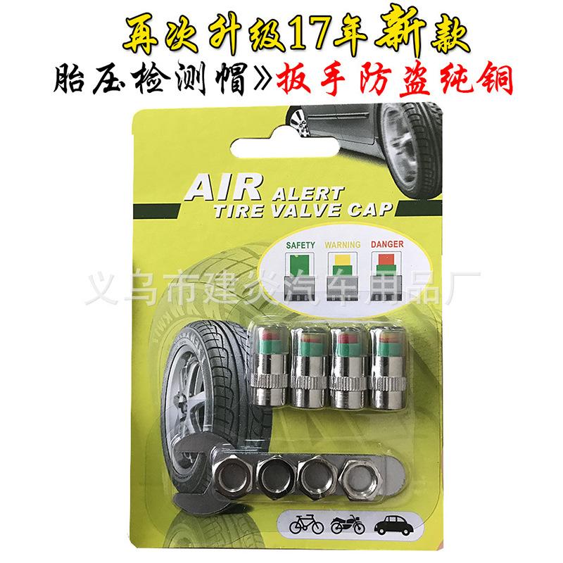 도난 방지: 렌치 풀 구리 코어 * 100