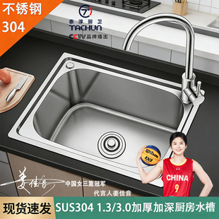̩��304���P䓆β�ϴ����N��ˮ�����zһ�wʽ�Ӻ�ϴ��ˮ��ϴ���