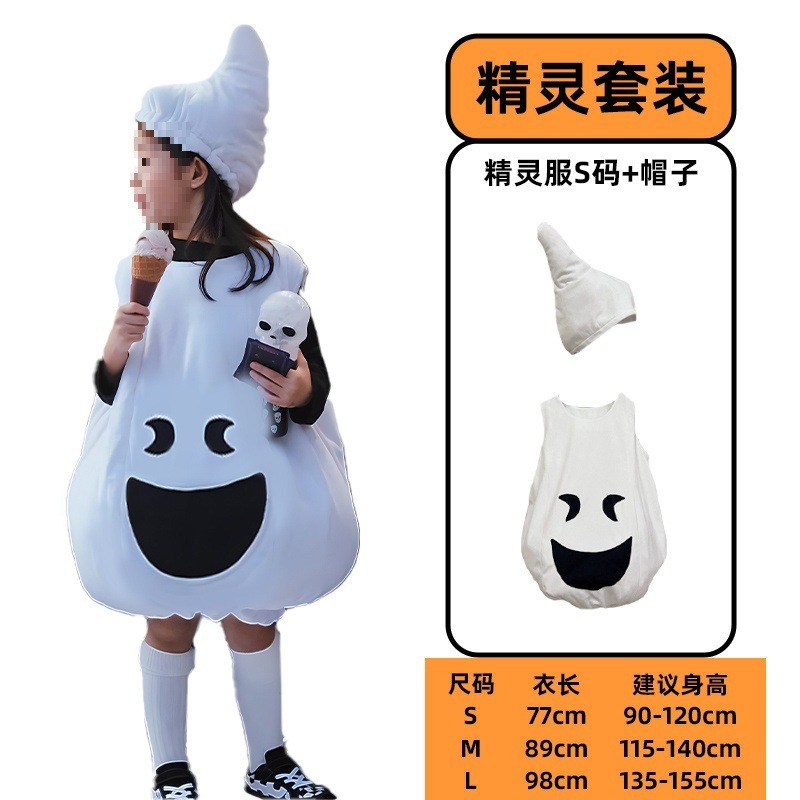 万圣节cos服儿童演出服装男童衣服男孩服饰女童装扮女孩幽灵QCCB|undefined