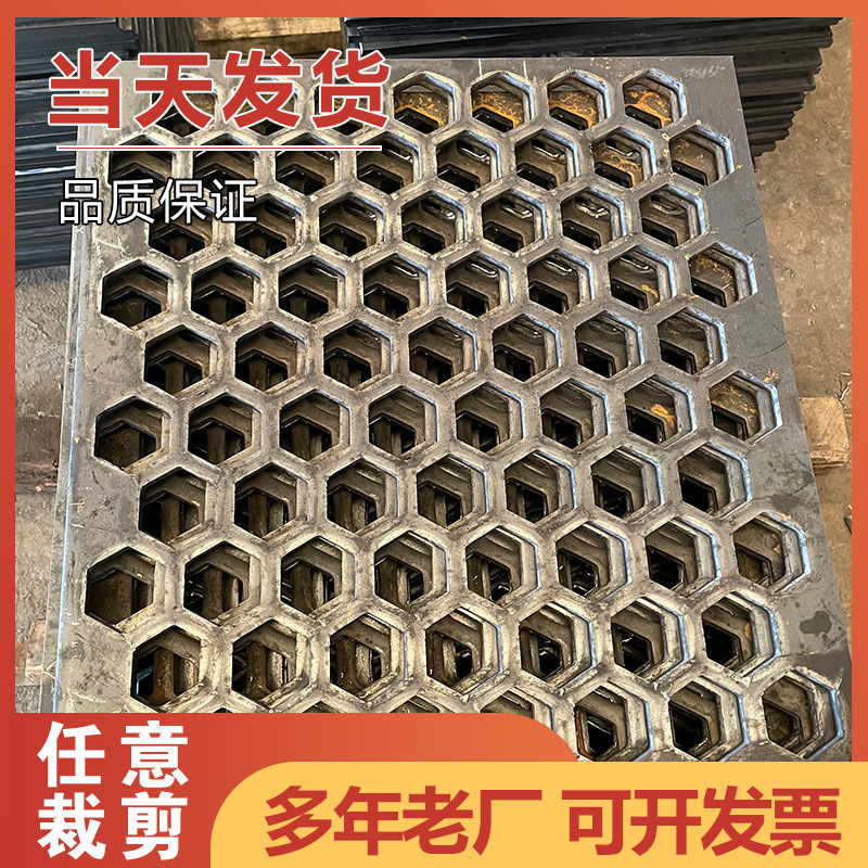 重型冲孔网加厚筛板砂石厂过滤筛网洞洞板圆形不锈钢冲孔板过滤网