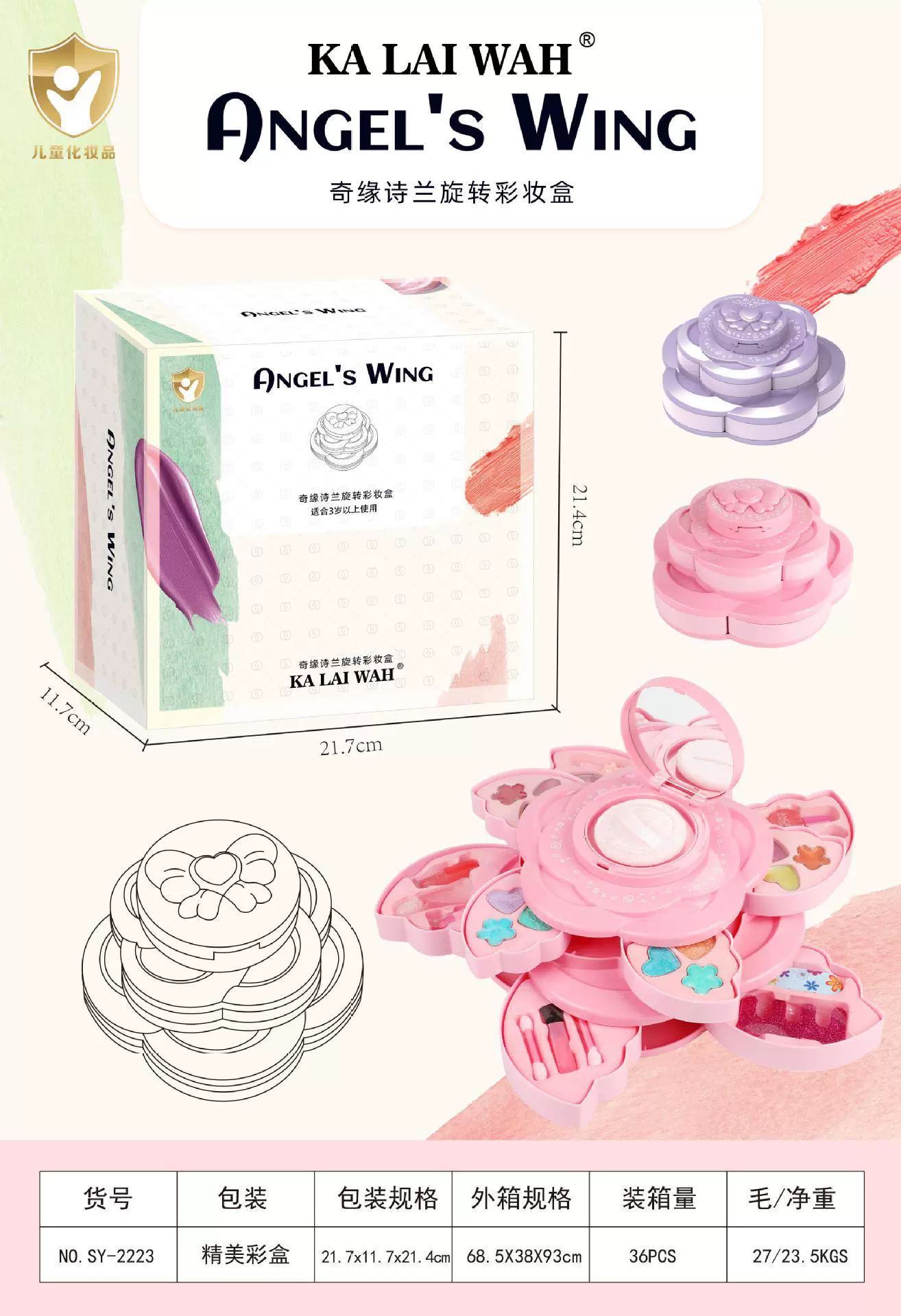 Cosmetic handheld makeup primer, children's family toy, rotating makeup box, set, for import
