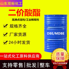 ���I����īϡጄ�DBE��϶��r����MDBE�߷��c�܄�ˮ���� ���r����