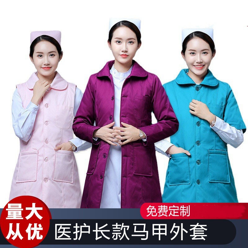 Polyester Cotton Women's Coat Thickened Warm Nurses' Coat on Duty Front Desk Hospital Outpatient Doctor's Coat Long Vest Coat