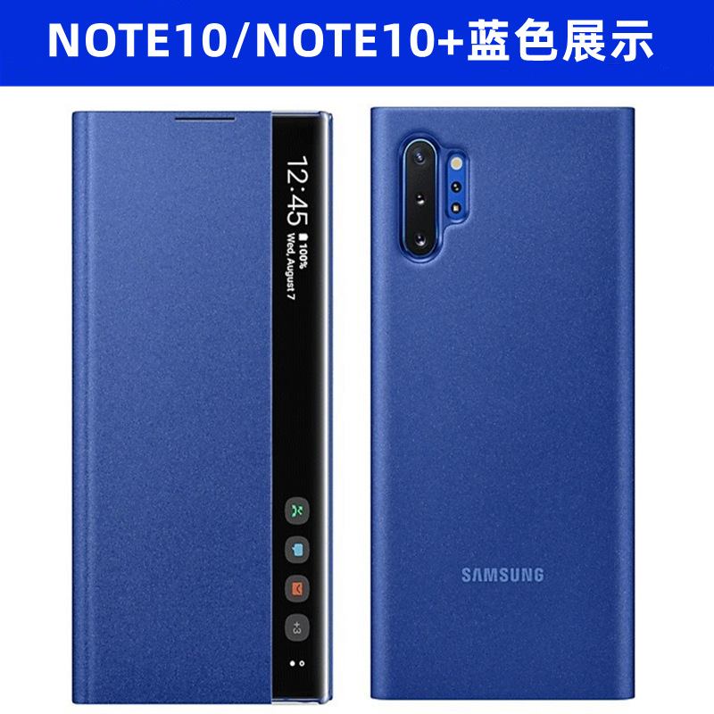 Aplicable Samsung note20ultra funda oficial para teléfono móvil note10 chip Smart Flip S21 funda de cuero para teléfono móvil