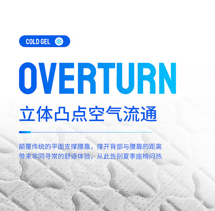 Business Gel Waist Seat Cushion Summer Office Backrest Square Cushion Ice Cushion Universal Wire Waist Silicone Cushion