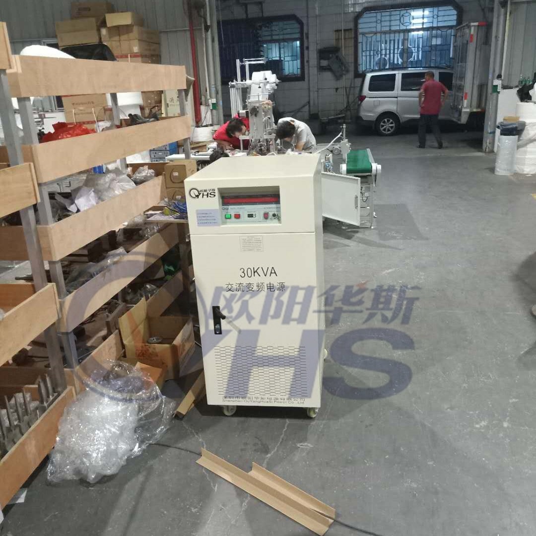 30KVA��Ƶ��Դ����ֻ����ں���������220V 60HZ�����220V 50HZ