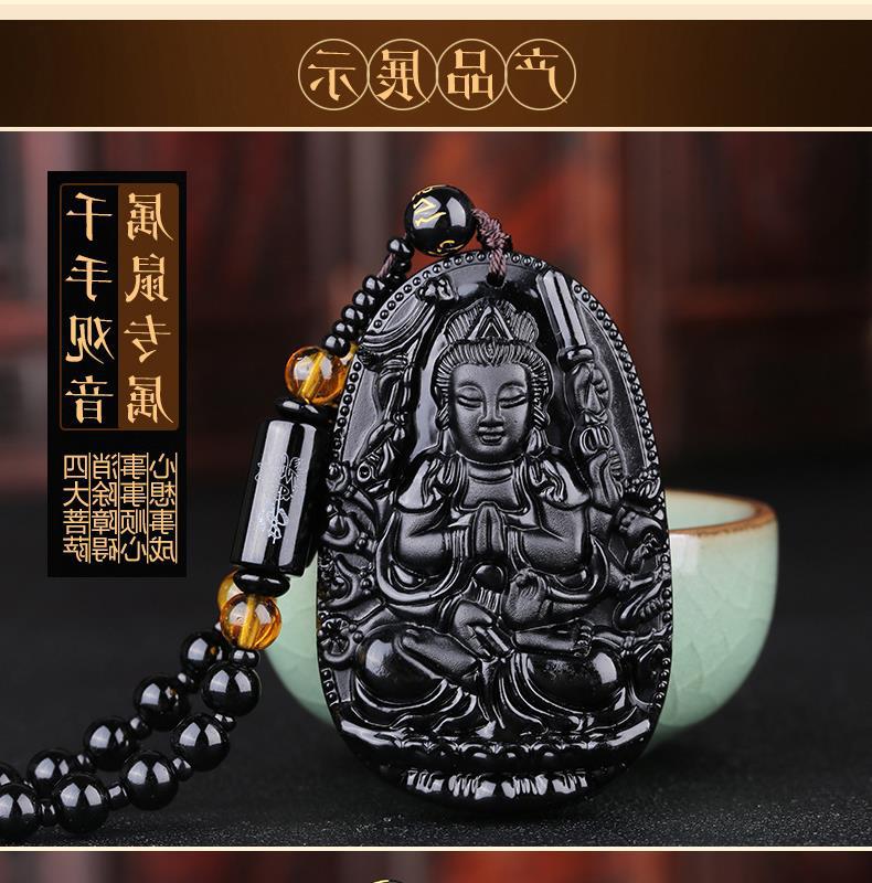 黑曜石八大守护神吊坠-拷贝_08