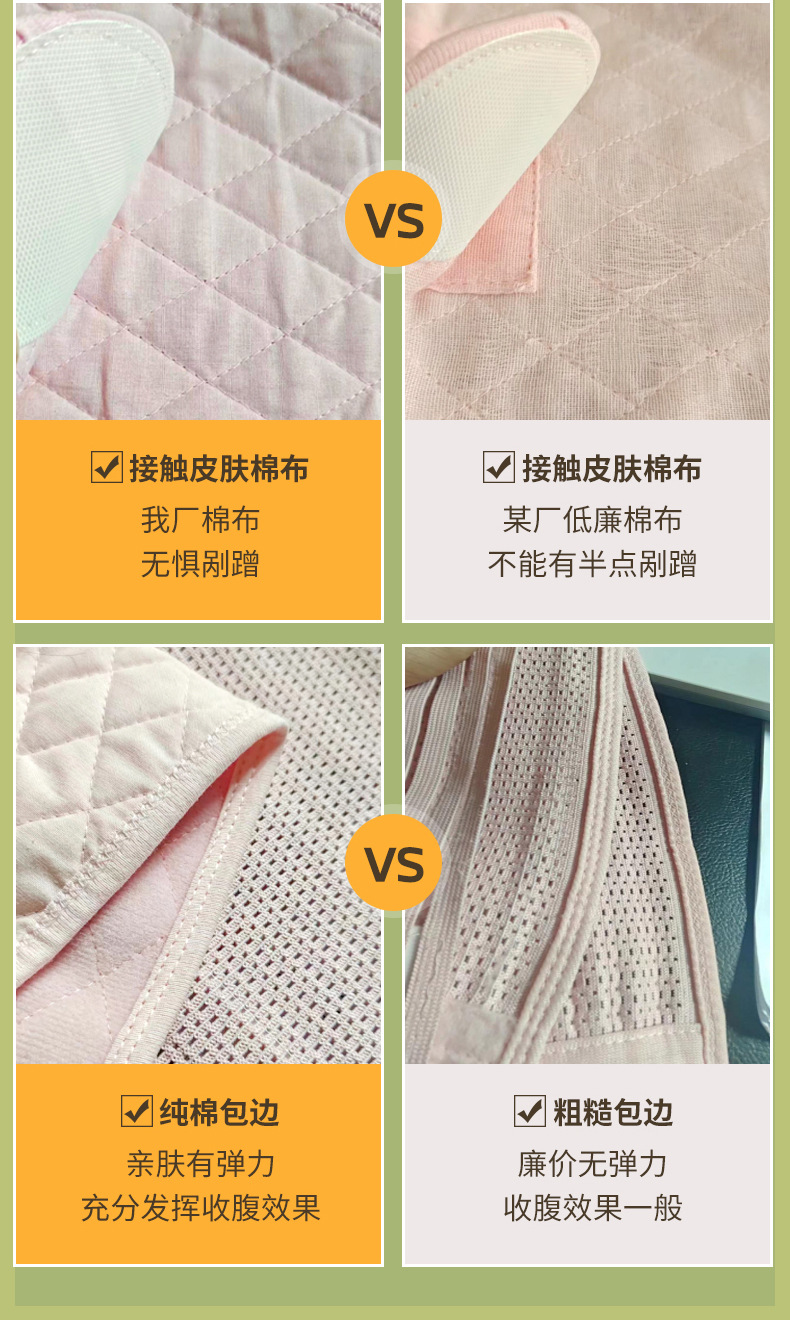 Details page_17