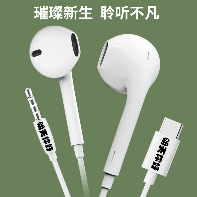 适用OPPOtypec耳机华为荣耀小米圆孔手机通话耳麦耳塞K歌有线LZ-6|undefined