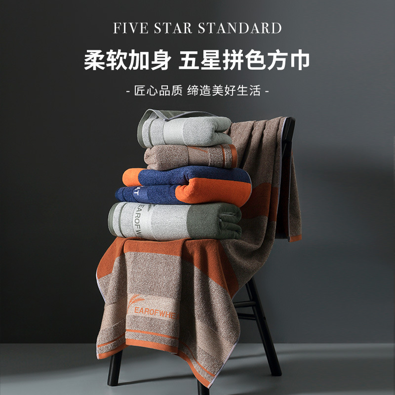 High-Grade Pure Cotton Bath Towel 2025 New Style Pure Cotton Men's Home Bath Absorbent Lint-Free Adult Female Couple Wrap High-Grade Pure Cotton Bath Towel 2025 New Style Pure Cotton Men's Home Bath Absorbent Lint-Free Adult Female Couple Wrap
