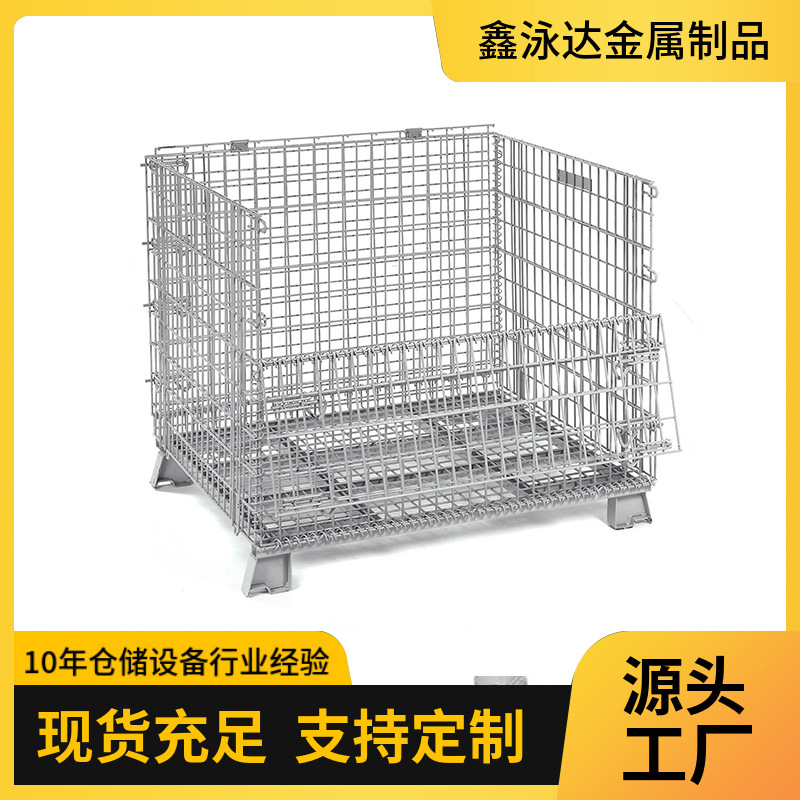 可折叠式仓储笼铁框仓储快递分拣物流台车可移动带轮蝴蝶笼网格款