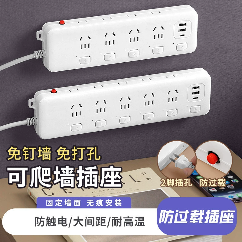Панель розеток с защитой от перегрузки, многофункциональная USB-зарядная панель, домашняя панель, пористая вставная плата