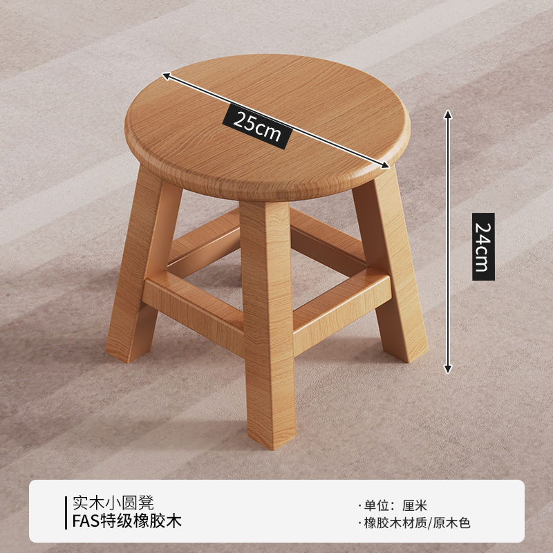 Silla pequeña de madera maciza taburete bajo para el hogar banco de respaldo de madera taburete para adultos fuerte y duradero nuevo taburete cuadrado chino para cambiar zapatos