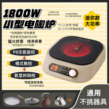��ՠt���˻��������1800WС���o�����ñ����͸ߜ�һ������