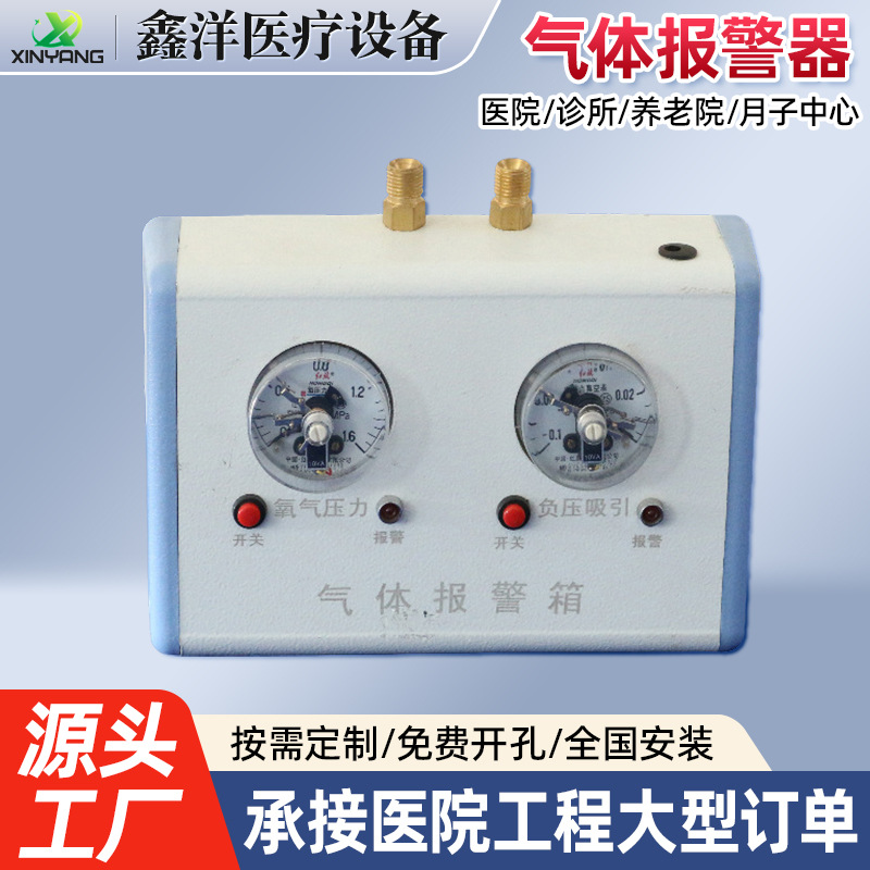 厂家批发气体报警器家用燃气报警器液化气报警器气体报警器探测器