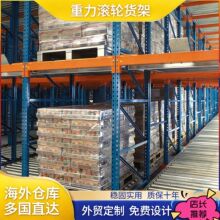 定制加工滚筒货架电子厂车间滑移物料分拣区滑轨滚动式流利式货架