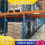 分拣流利式电子物料货架