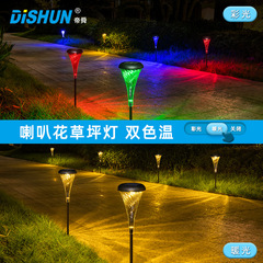 New solar outdoor lights, morning glory decorative ground lights, villa garden lawns, waterproof courtyard lawn lights