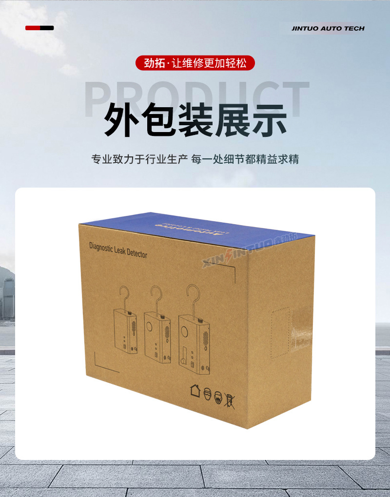 Jituo Portable Car Smoke Leak Detector Pipe Leakage Diagnostic Instrument Leak Detector Engine Intake System
