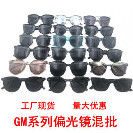 新款gm墨镜偏光镜男女同款方形潮时尚韩版街拍GM司机驾驶太阳镜混