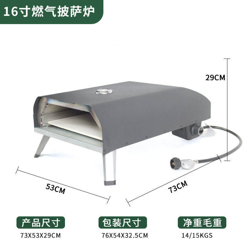 Ventas transfronterizas calientes 11 - 16 pulgadas horno de pizza portátil al aire libre horno de pizza de gas horno de grano rotativo horno de pizza