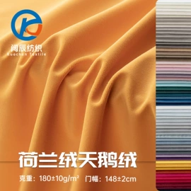 涤纶面料;色织、提花布;人造革
