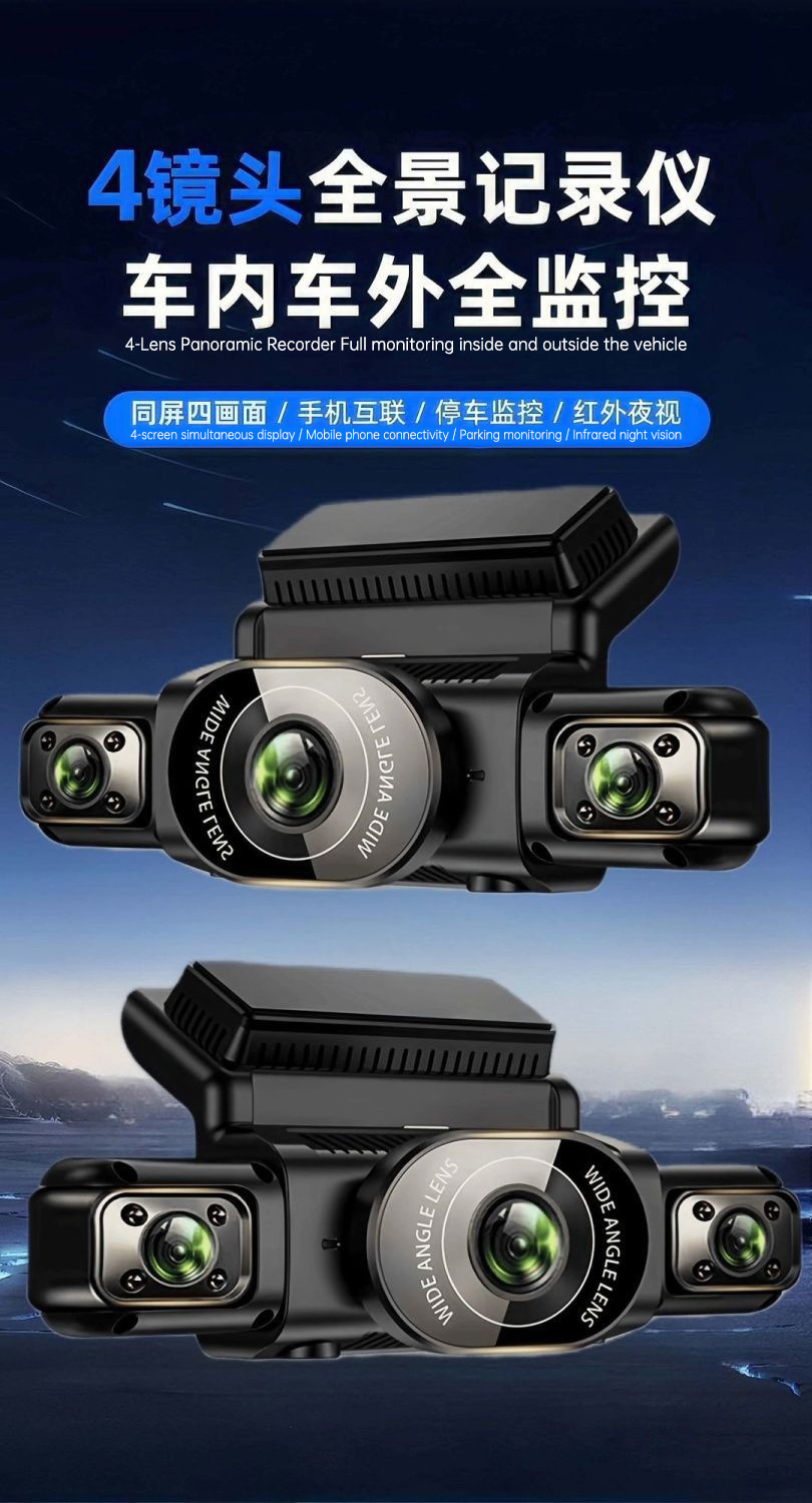 2026 New Model Four-Channel Dashcam 5K Ultra-Clear Voice-Controlled Wifi Panoramic Reversing Image Sentry Mode Wide-Angle