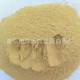 植物性饲料;动物性饲料;营养性添加剂