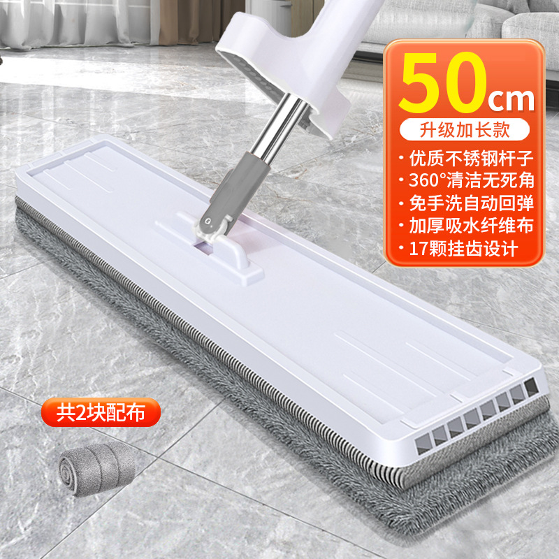 천 50cm 흰색 2 장