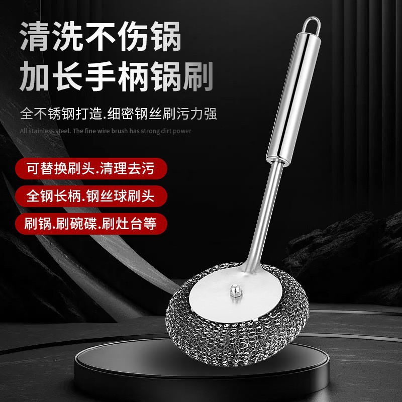 Stainless Steel Pot Brush Household Washer Kitchen Canteen Kitchenware Cleaning Brush Steel Wire Long Handle Washing Brush