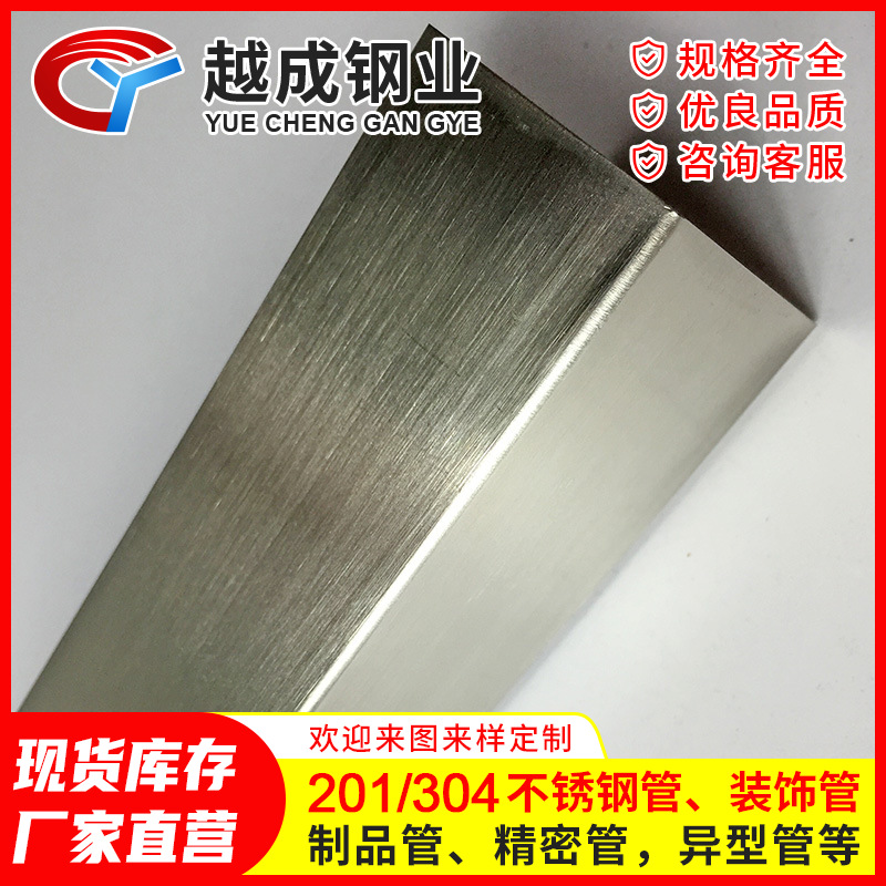 现货批发304不锈钢方管201 316工业大口径方形管扁管四方管批发