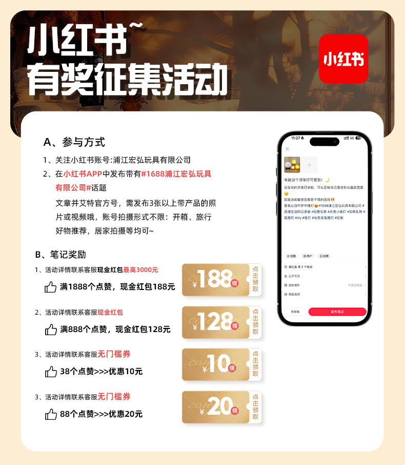 详情图