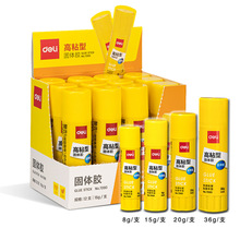 �� ���ľ߹��w�zճ�Ժ�8g15g20g36g��ɫ���w�z�k���W�����ֹ��z��