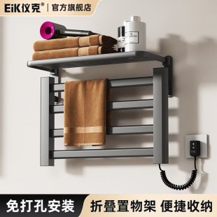 Intelligent Constant Temperature Electric Towel Rack Household Bathroom Electric Heating Towel Drying Rack Towel Bar Storage Shelf