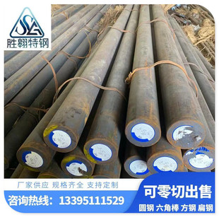 现货供应16Mn圆钢Q345圆钢大小直径 可零切加工规格齐全 大厂出售-阿里巴巴