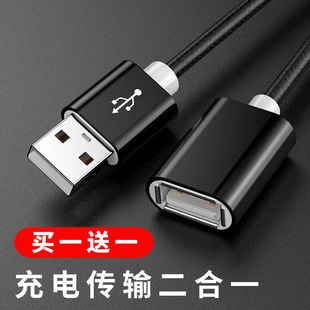 usb���L��3.0����ĸ��������ӡ�C��X�B�Ӿ�U�P���2.0���L�D�Ӿ�