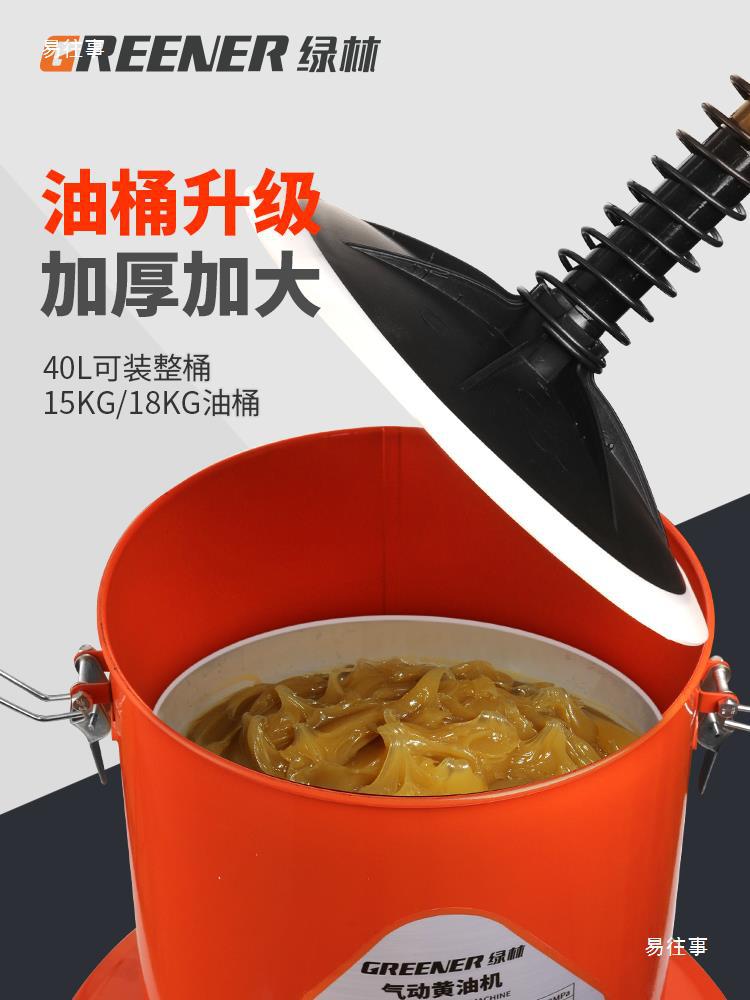 气动黄油加注机黄油小型机气动挖机抽油泵打黄油注油机黄油泵其他