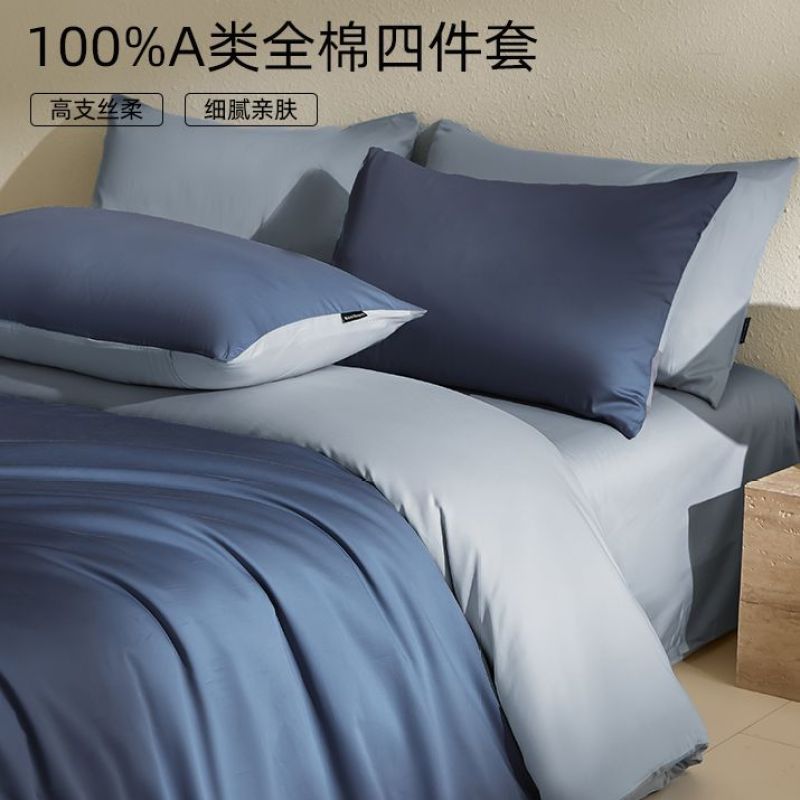 100 traje de cama de satén de algodón de fibra larga de cuatro piezas de algodón puro 2025 nuevo traje de tres piezas de funda de edredón de sábana de lujo ligero 4