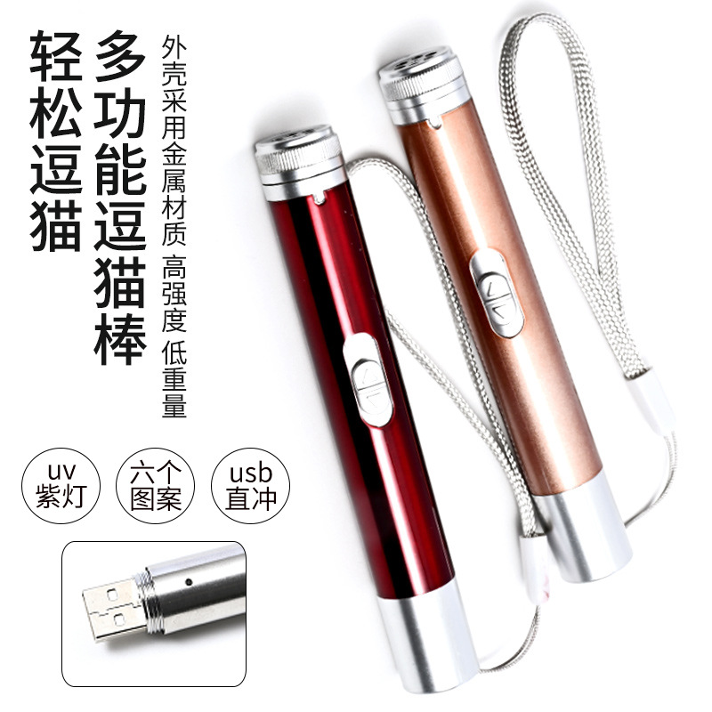 Láser gato divertido palo multi-patrón USB carga directa linterna pluma gato infrarrojo juguete transfronterizo Amazon Venta caliente