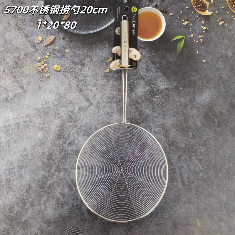 5700 스테인리스 스푼 20cm