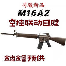 ˾��M16A2�綯���˾��816-2B-4B���˳���wargame���������羳gun